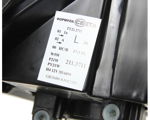 Фара блок ГАЗель Next левая ФОРМУЛА СВЕТА