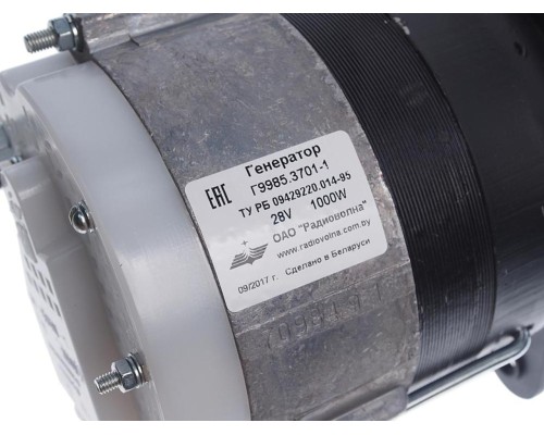 Генератор Амкодор, Арсенал дв.Д-245, 260 (клемм.кл.исп.О) 28В 36А 1000Вт