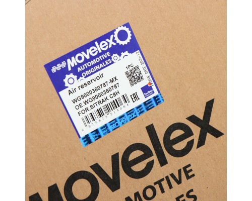 Баллон воздушный SITRAK C7H ресивер MOVELEX