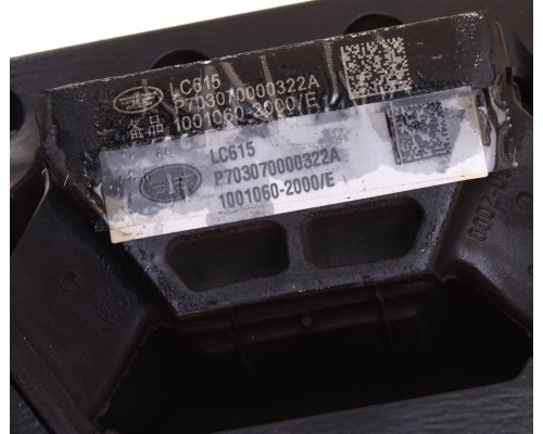 Подушка FAW J7, 4180 двигателя задняя OE