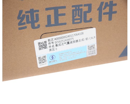 Амортизатор SHACMAN SHAANXI X6000 кабины передний (пневмо) OE