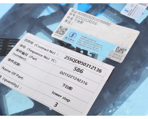 Ступень SHACMAN SHAANXI L3000 подножки средняя левая/правая OE