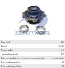 Ступица SCANIA P, R series задняя (с подшипником) SAMPA