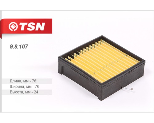 Элемент фильтрующий КАМАЗ топливный ЕВРО-2 (для SEPAR 2000/5/30) 75х75х25мм TSN