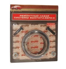 Втулка ГАЗ-2217, 3302 глушителя ЕВРО-3 с крепежом в блистере комплект