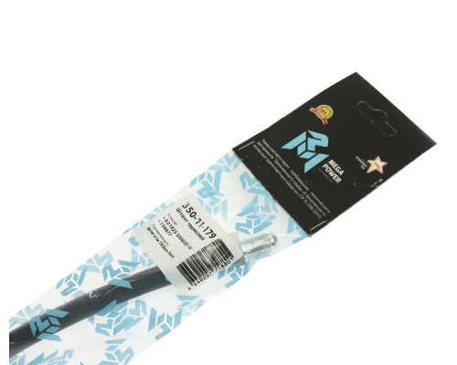 Шланг тормозной ГАЗель Next передний MEGAPOWER