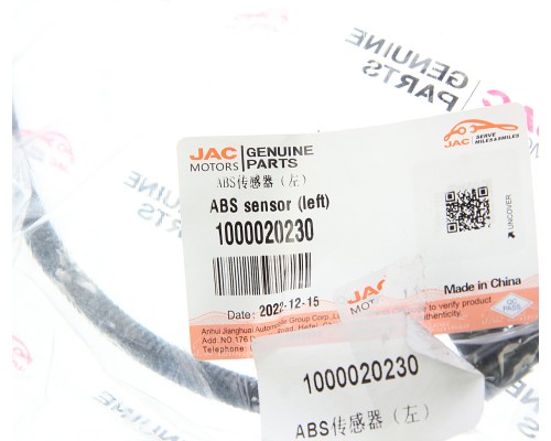Датчик АБС JAC N35 SOLLERS Argo 2.0 колеса заднего левого OE