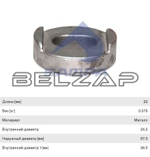 Втулка BPW пальца рессоры, 070.323, SAMPA