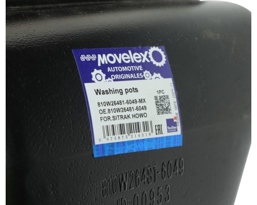 Бачок омывателя SITRAK HOWO стекла ветрового MOVELEX