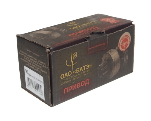 Привод стартера ГАЗ-24, 2410, 3110, 33021, УАЗ z=9 БАТЭ