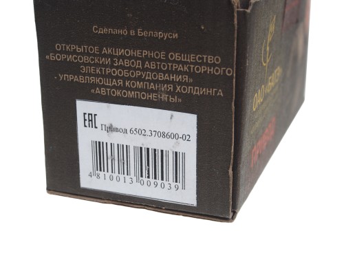 Привод стартера ГАЗ-24, 2410, 3110, 33021, УАЗ z=9 БАТЭ