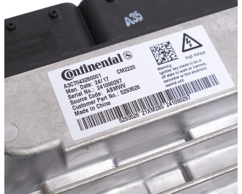 Блок управления JAC двигателем OE