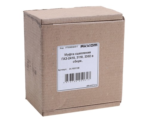 Муфта сцепления ГАЗ-2410, 3110, 3302 в сборе АККОМ