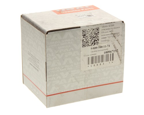 Блок УРАЛ манжет накачки шин (АО АЗ УРАЛ)