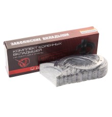 Вкладыши Д-245.35 ЕВРО-4 коренные Р1 d+0.75 ДАЙДО МЕТАЛЛ РУСЬ