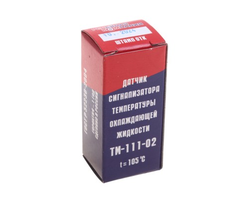 Датчик температуры ГАЗ, ЗИЛ, УАЗ охлаждающей жидкости РЕЛЕЙНАЯ КОМПАНИЯ