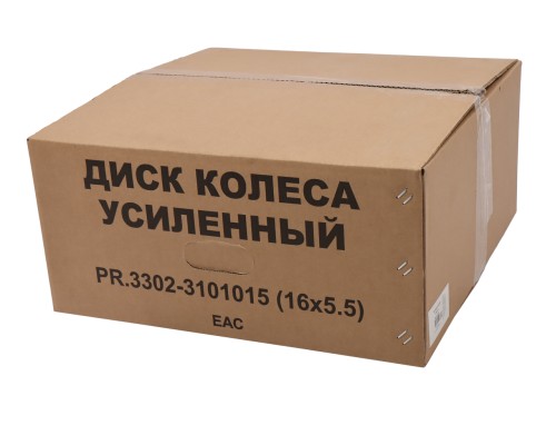 Диск колесный ГАЗ-3302, Next, Бизнес усиленный (1350кг) PRAVT