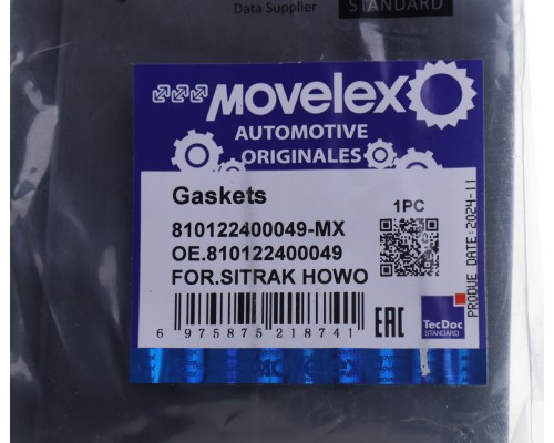 Прокладка SITRAK HOWO ленты бака топливного MOVELEX