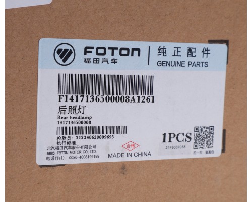 Фара FOTON противотуманная задняя OE