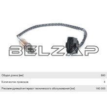 Датчик кислорода HONDA CR-V, 0258003542, BOSCH