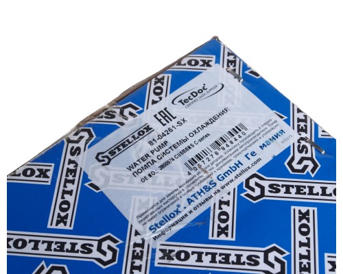 Насос водяной дв.CUMMINS C-series STELLOX