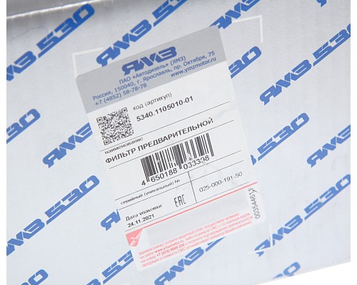 Фильтр топливный ЯМЗ-534 грубой очистки с подогревом и датчиком воды АВТОДИЗЕЛЬ