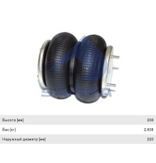Пневморессора MERCEDES FRUEHAUF (двухсекционная) SAMPA