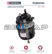 Энергоаккумулятор SCANIA тип 24/30 (дисковый тормоз) MARSHALL