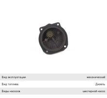 Насос топливный ЯМЗ-650 низкого давления шестеренчатый BOSCH