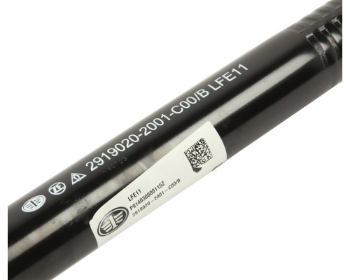 Штанга реактивная FAW J7, 4180 OE