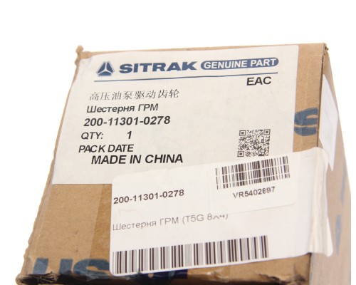 Шестерня SITRAK HOWO насоса масляного OE