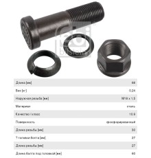 Шпилька колеса MERCEDES в сборе (M18x1.5x68, гайка, 2 гровера) FEBI