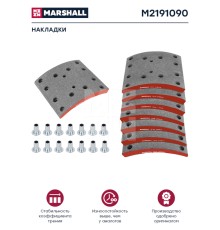 Накладка тормозной колодки IVECO Trakker передней стандарт (410х180) комплект на ось MARSHALL