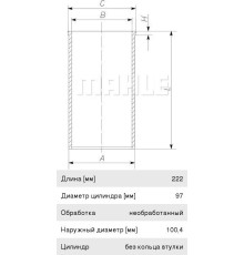 Гильза цилиндра MERCEDES дв.OM314, 352, 353, 356, 357, 362, 364 d=97.00 MAHLE