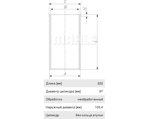 Гильза цилиндра MERCEDES дв.OM314, 352, 353, 356, 357, 362, 364 d=97.00 MAHLE