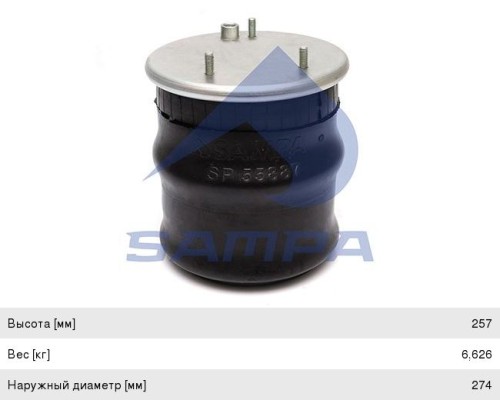 Пневморессора DAF CF85 задняя (металлический стакан) (3 шп., 1 штуц. M16х1.5мм) SAMPA