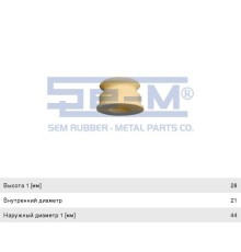 Подушка (буфер) кабины (20х44х28) SCANIA 3 SE-M