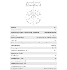 Поршень двигателя MAN (D2066) d=120.00 (с пальцем и кольцами) MAHLE