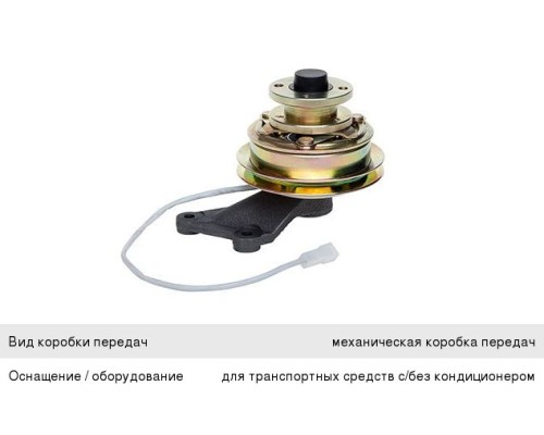 Привод вентилятора ГАЗ-3302 дв.УМЗ-4216 Н/О с электромуфтой LUZAR