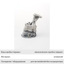 Насос масляный ЗМЗ-405, 406 LUZAR