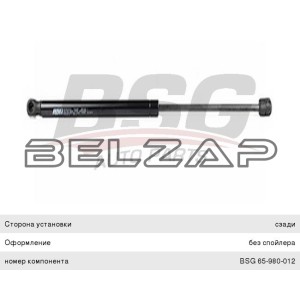 Амортизатор OPEL Astra G (98-05) крышки багажника, BSG65980012, BSG