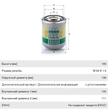Фильтр-патрон КАМАЗ-5490 HYUNDAI MAN TGA VOLVO осушителя воздуха (39х1.5мм) (маслоотделитель) MANN