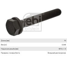 Болт MERCEDES коллектора выпускного (M10x1.5x70) FEBI