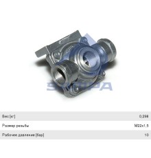 Клапан аварийного растормаживания BPW DAF IVECO MAN MERCEDES VOLVO SAMPA