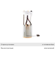 Насос топливный IVECO электрический BOSCH