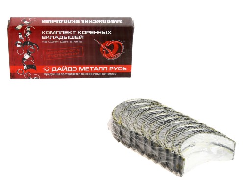 Вкладыши ГАЗ-24, УАЗ коренные d+0.25 ДАЙДО МЕТАЛЛ РУСЬ