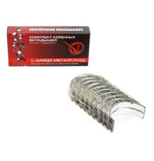 Вкладыши ГАЗ-24, УАЗ коренные d+0.50 ДАЙДО МЕТАЛЛ РУСЬ