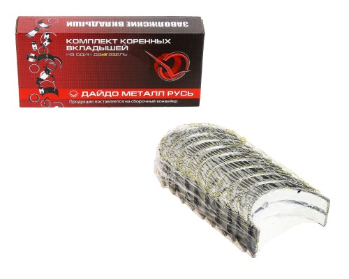 Вкладыши ГАЗ-24, УАЗ коренные d+0.50 ДАЙДО МЕТАЛЛ РУСЬ