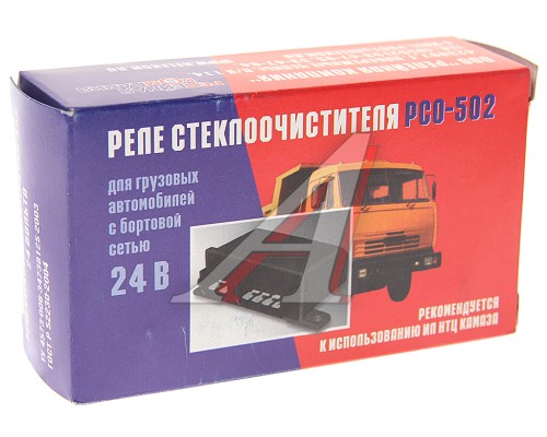 Реле стеклоочистителя КАМАЗ-ЕВРО,  КАМАЗ РЕЛЕЙНАЯ КОМПАНИЯ НЧ 24V