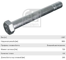Болт BPW рессоры (M30x3.5x265) FEBI